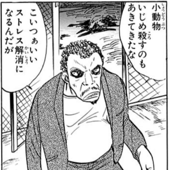 ぽ