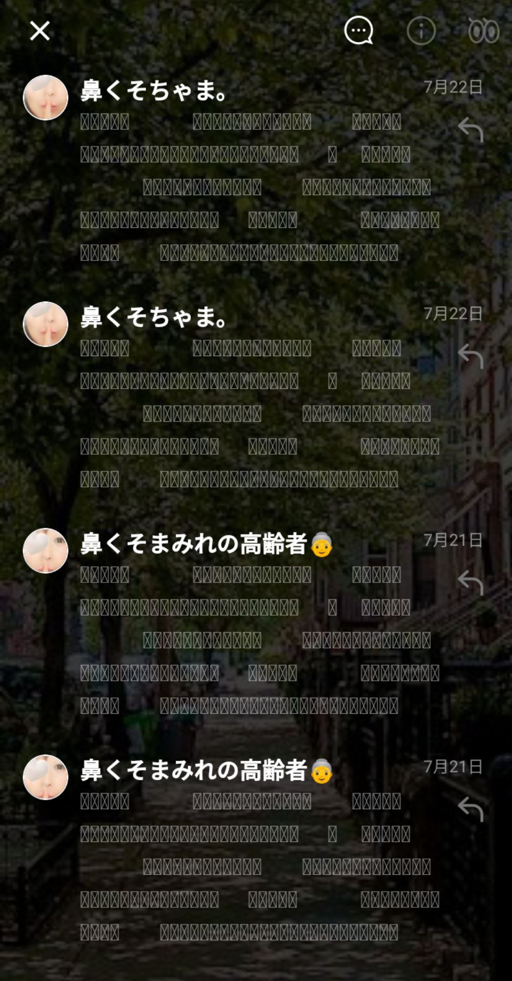 投稿画像