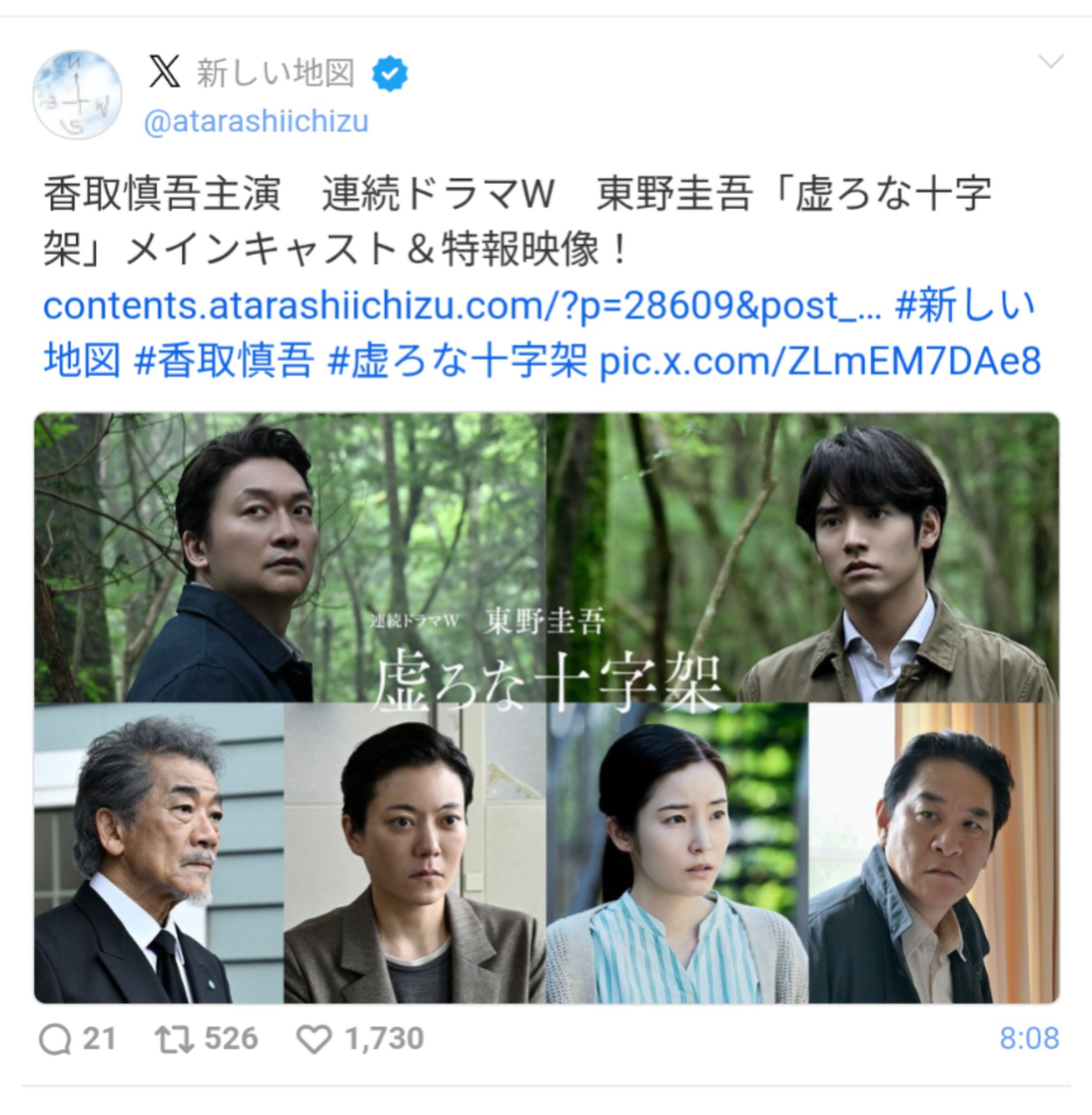 投稿画像
