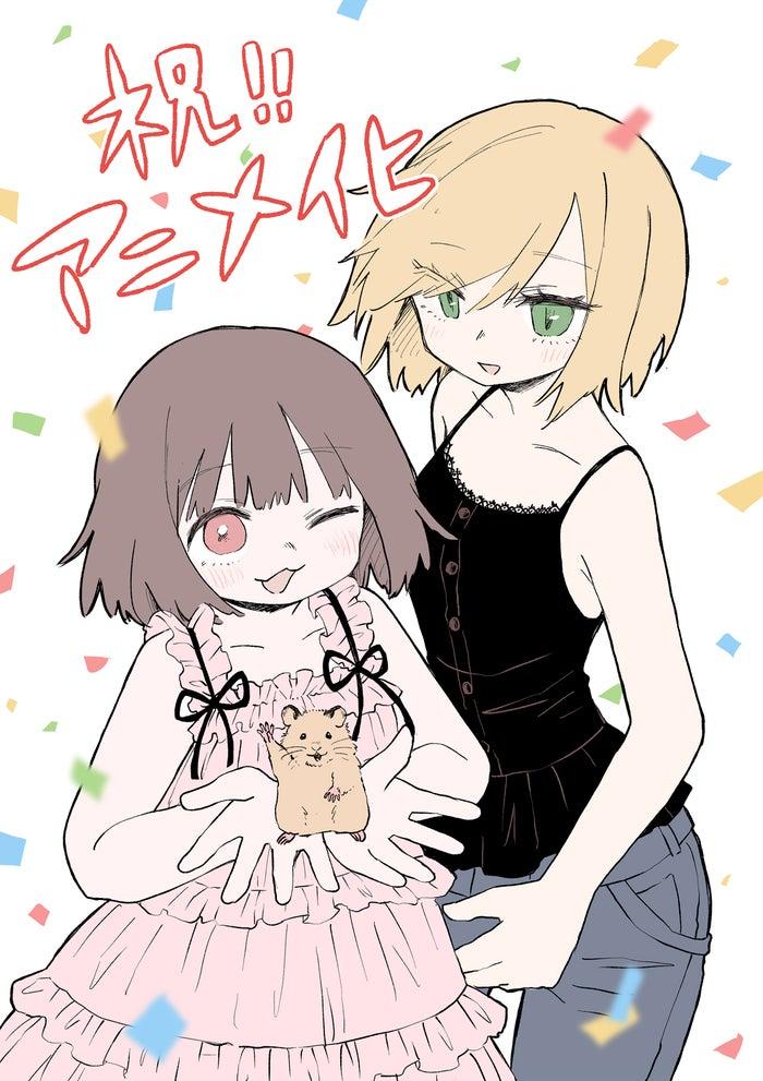 ニュース画像