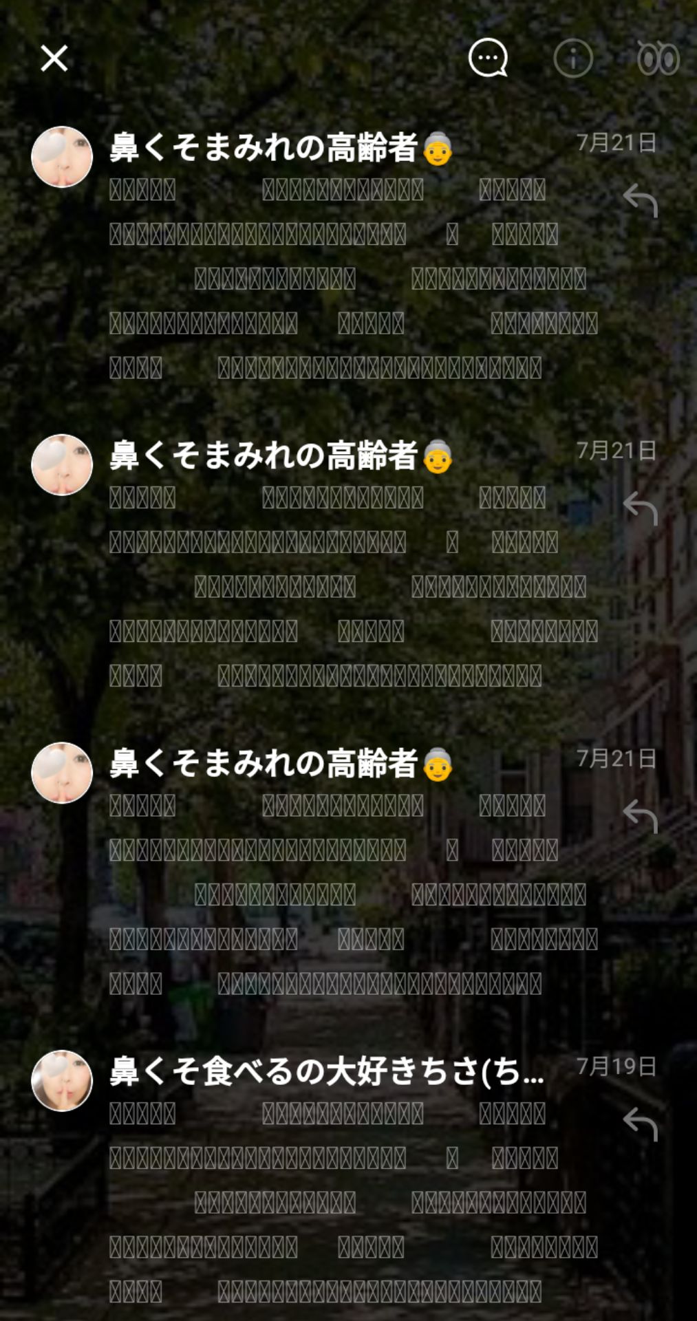 投稿画像