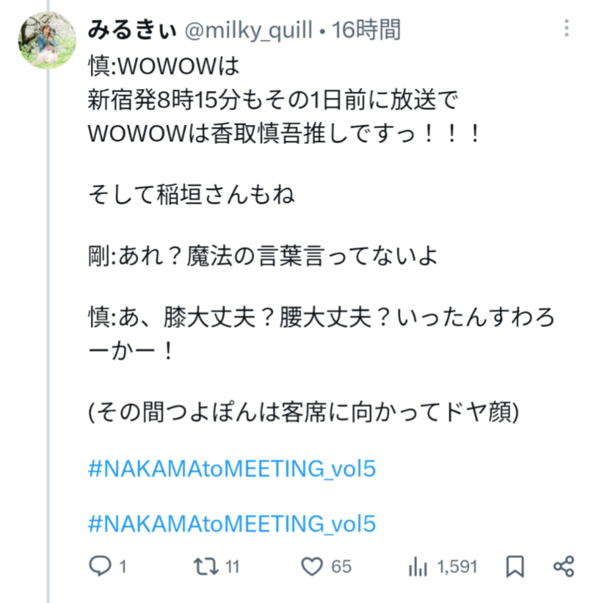 投稿画像