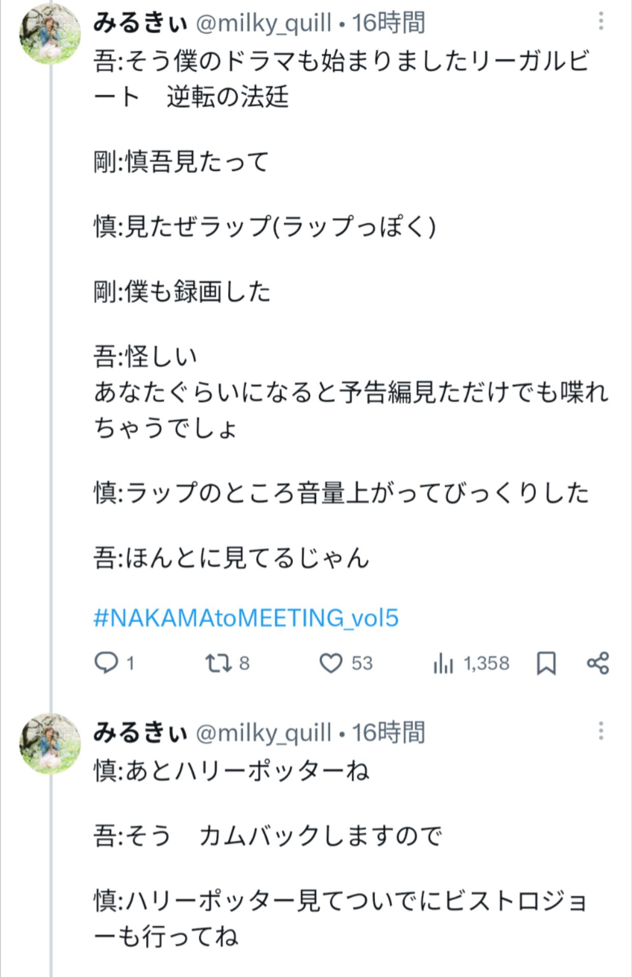 投稿画像