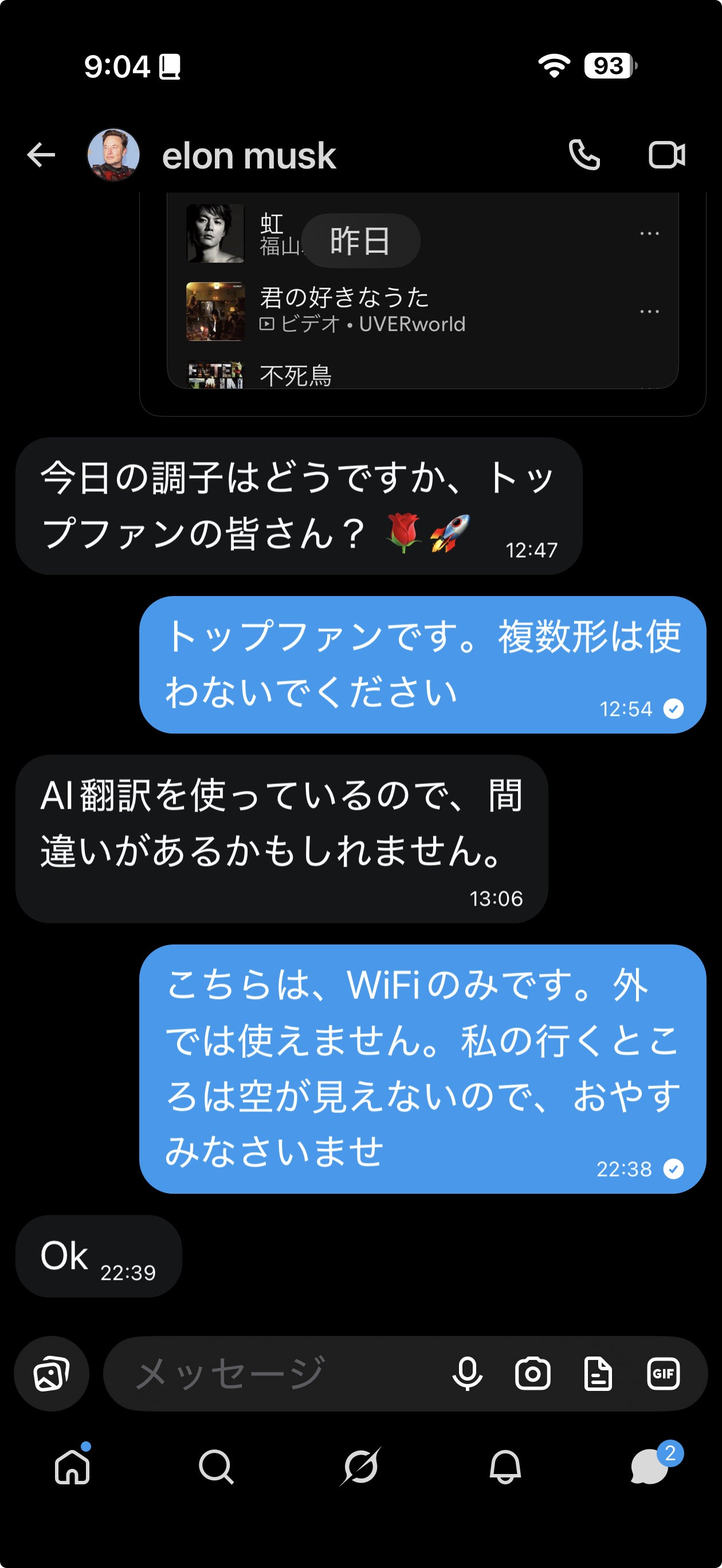 投稿画像