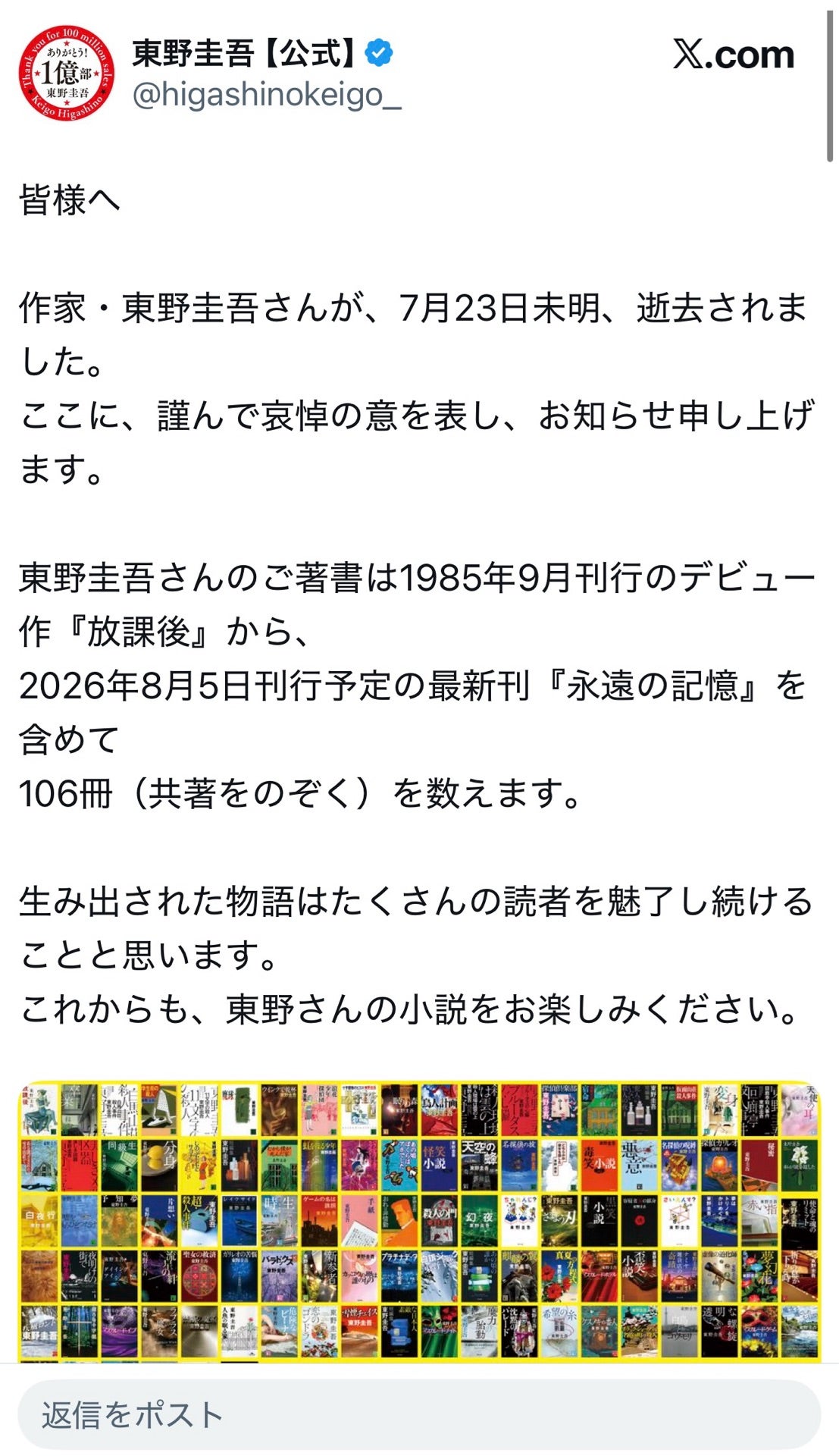 投稿画像