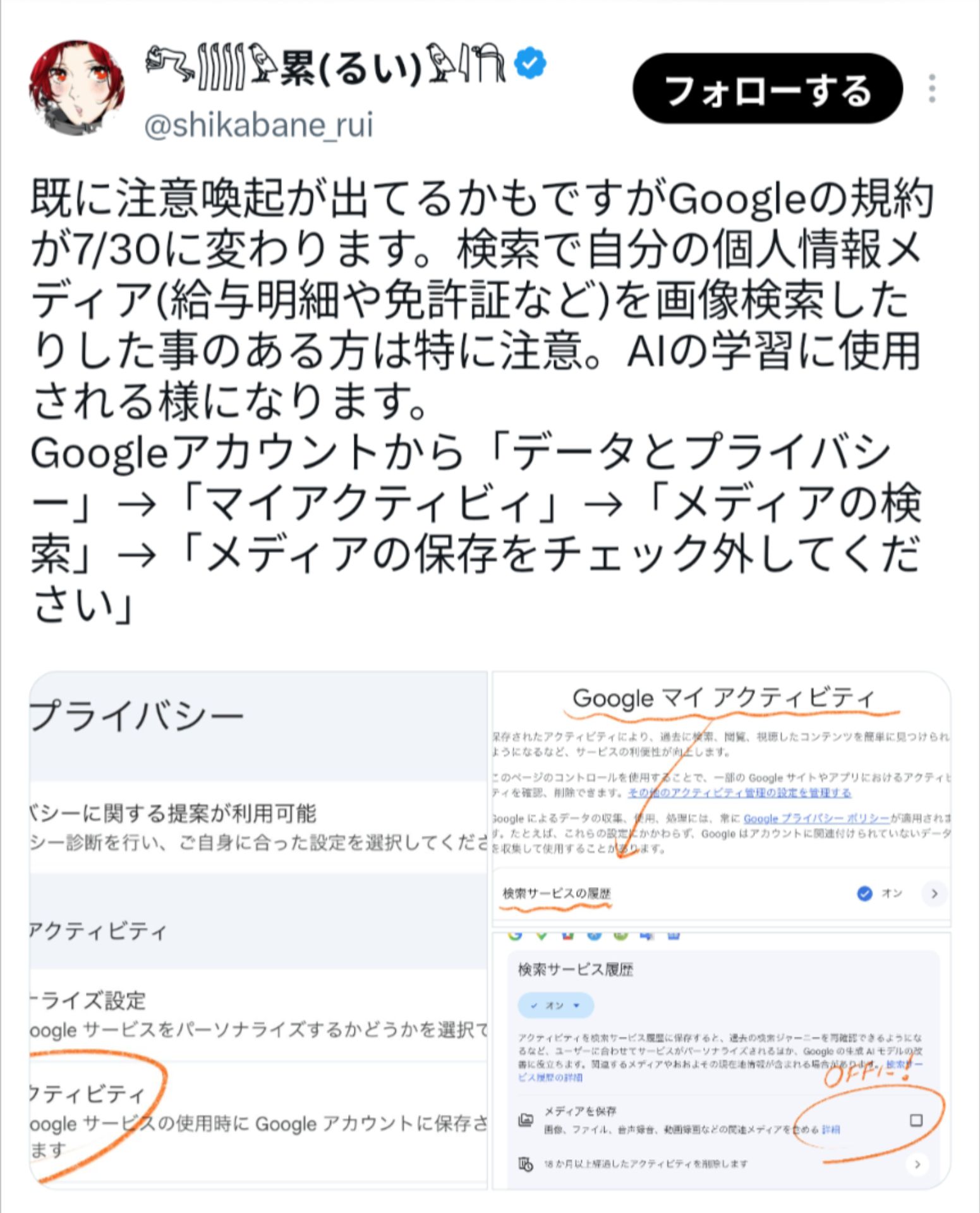 投稿画像