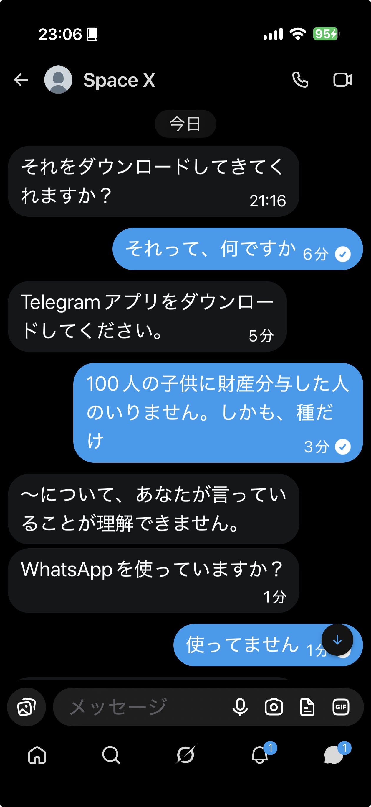 投稿画像