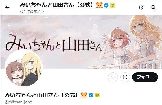 ニュース画像