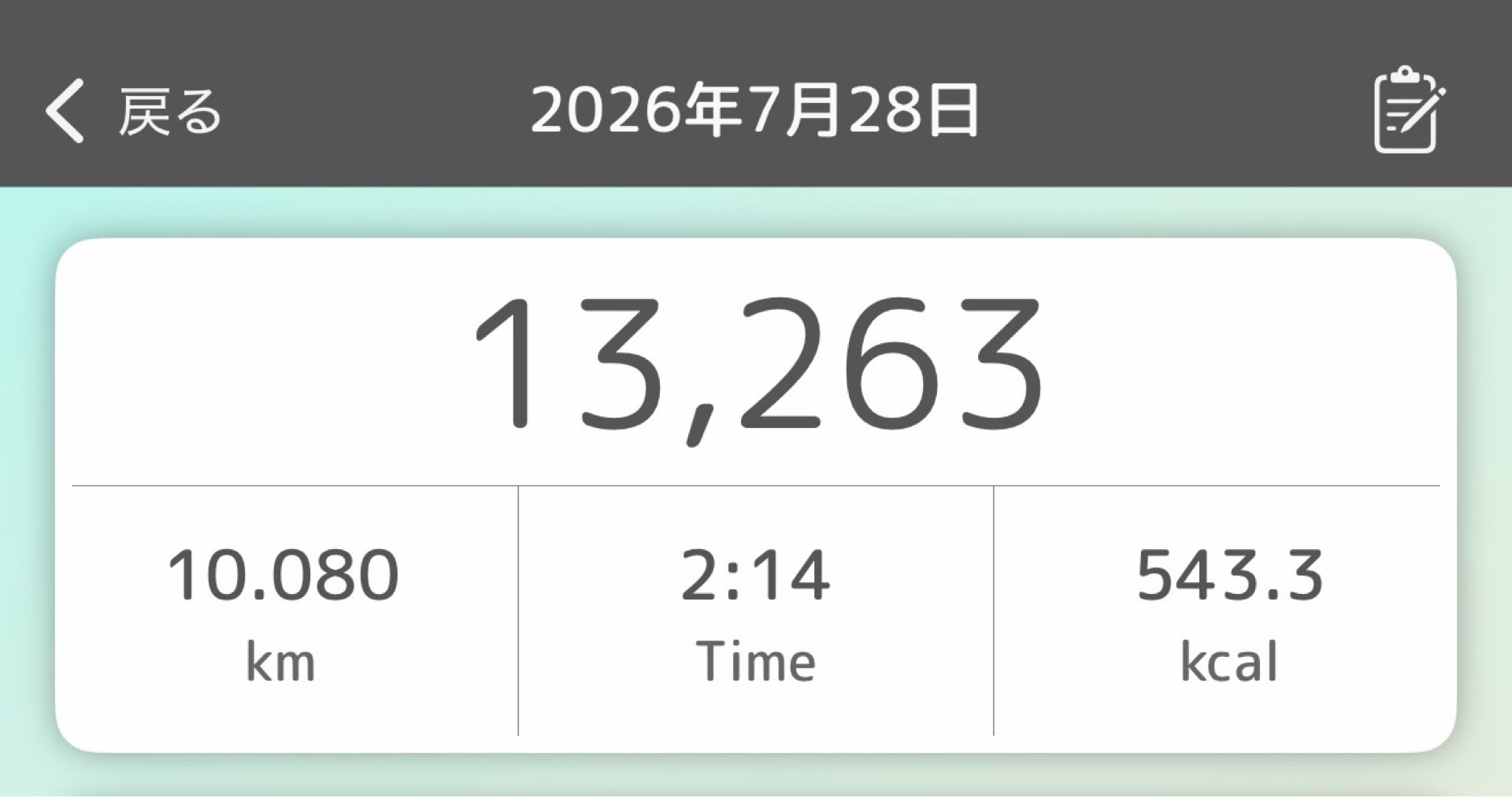 投稿画像