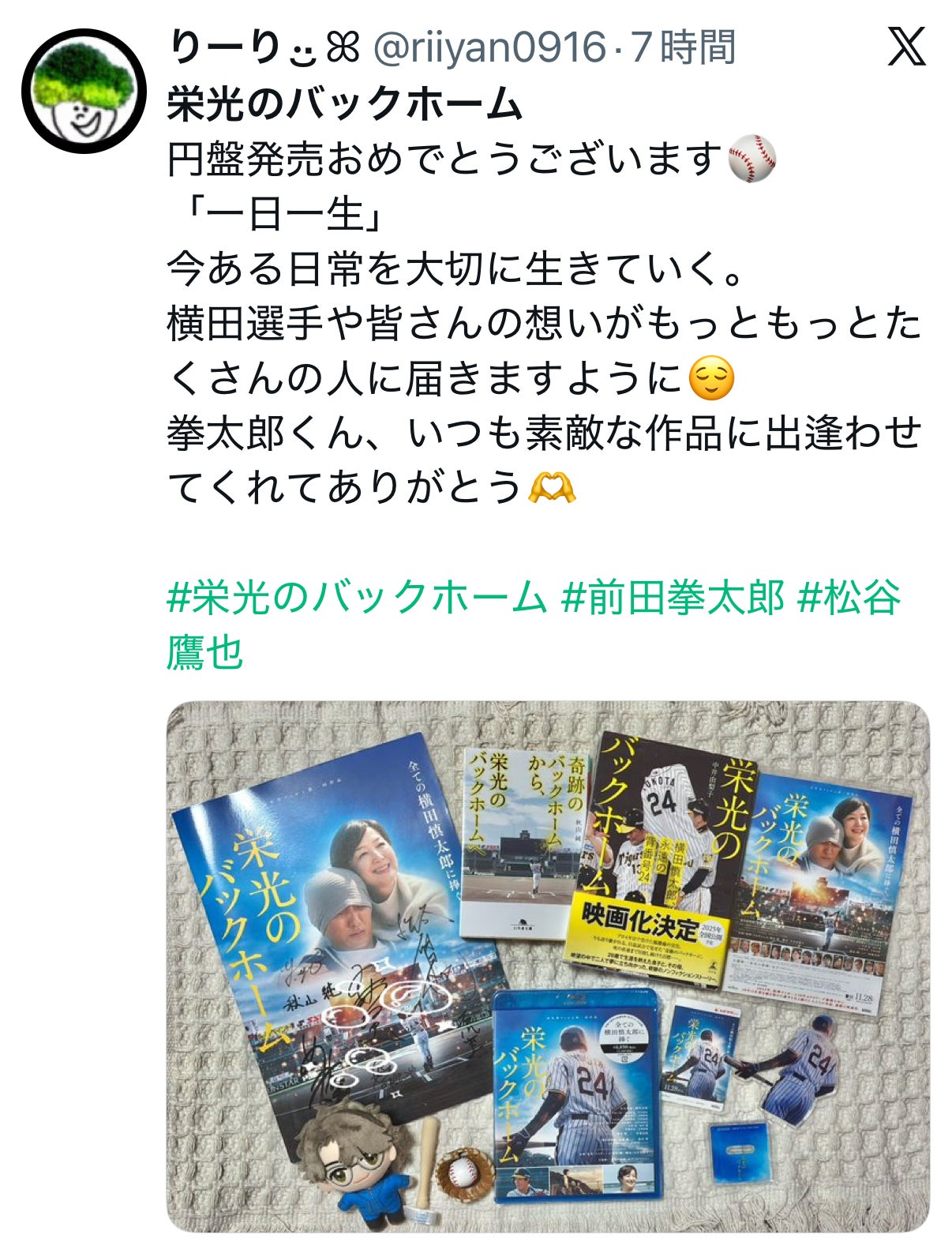 投稿画像