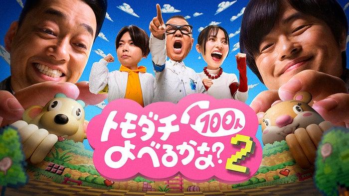 ニュース画像