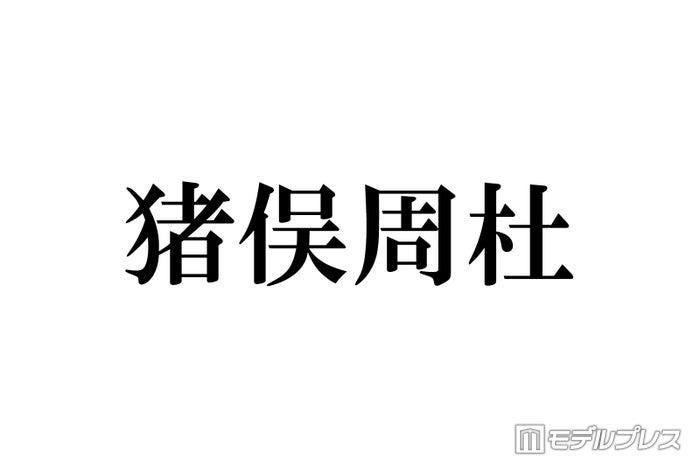 ニュース画像