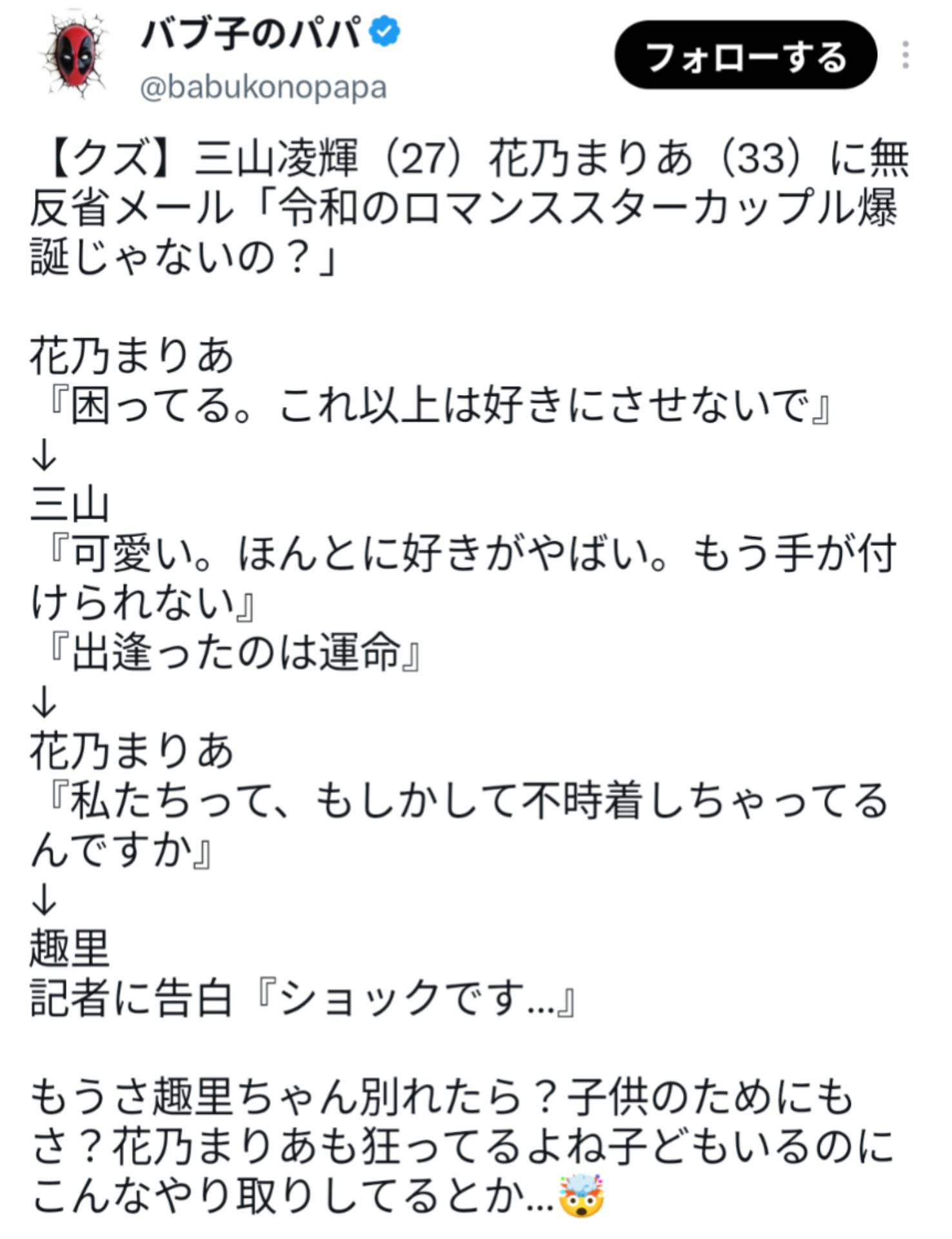 投稿画像