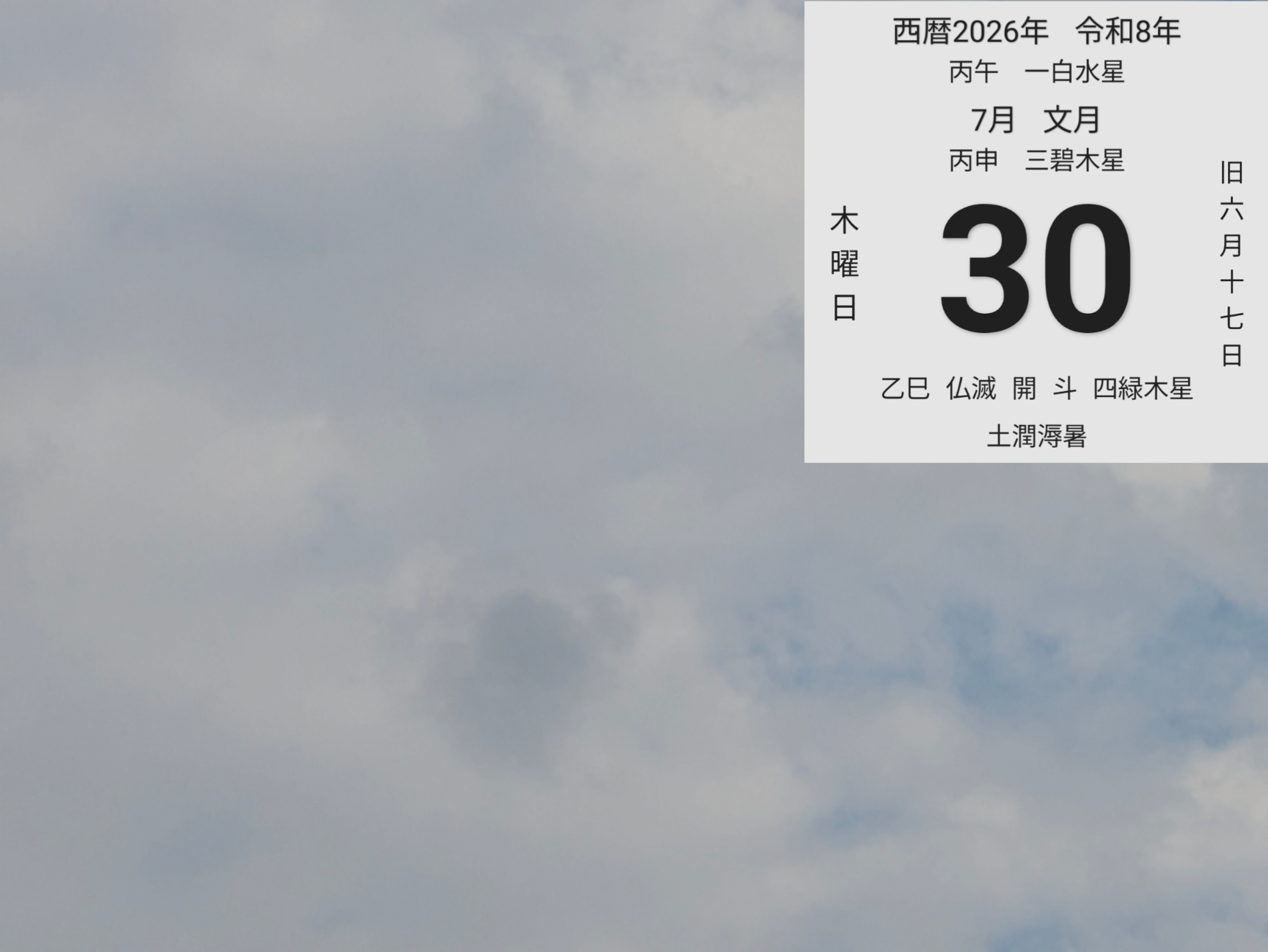 投稿画像