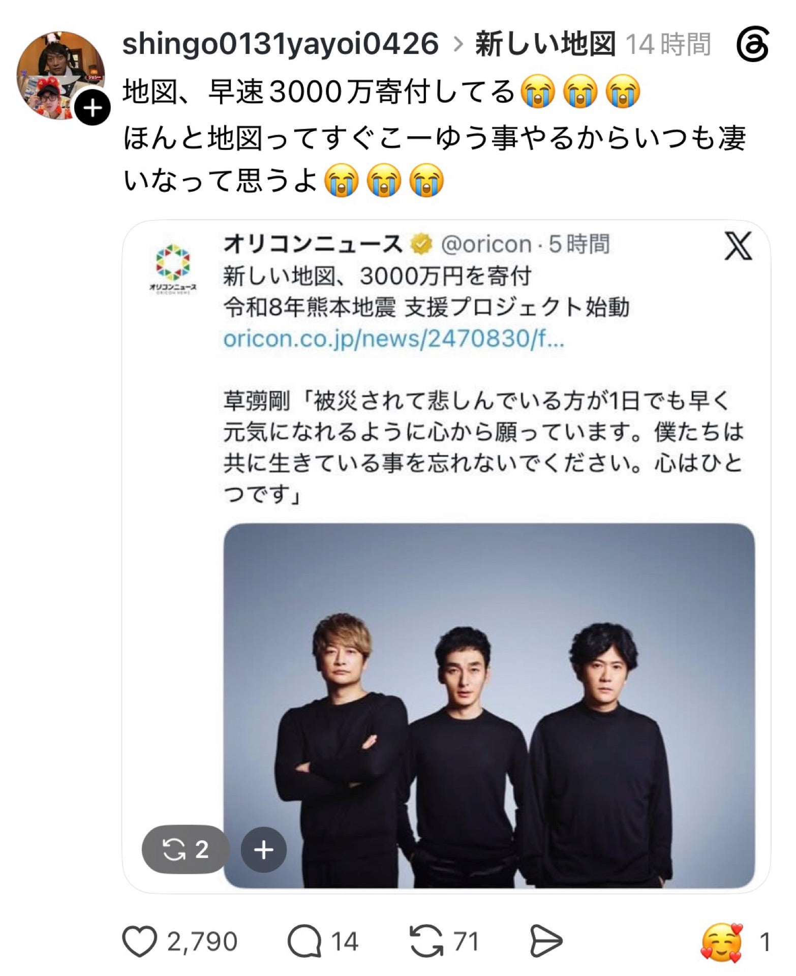 投稿画像