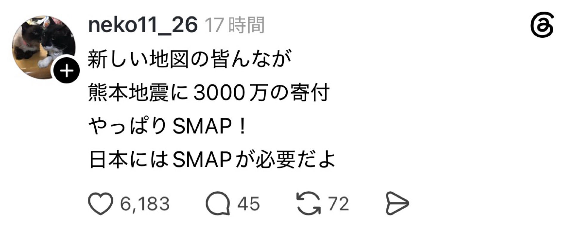 投稿画像