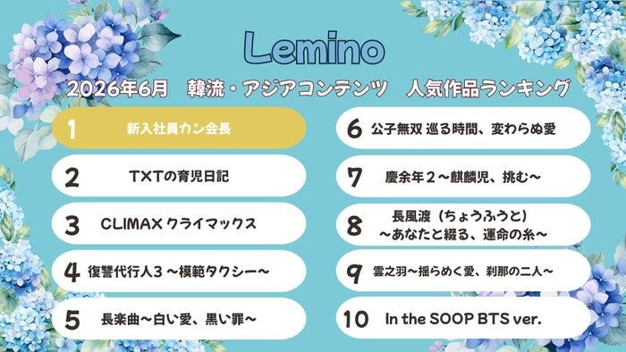 ニュース画像