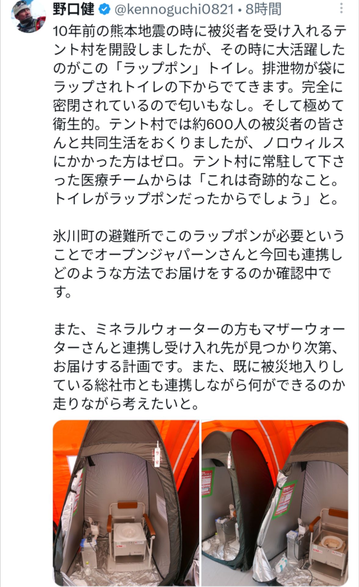投稿画像