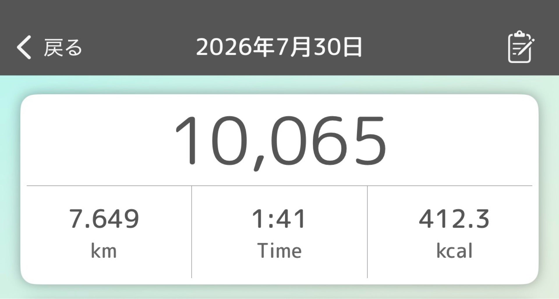 投稿画像