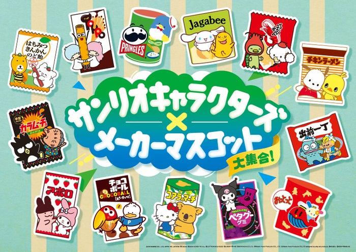 ニュース画像