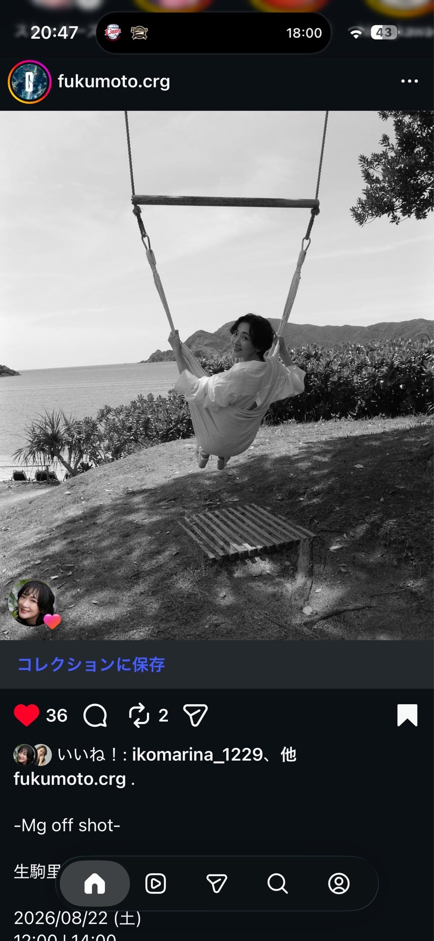 投稿画像
