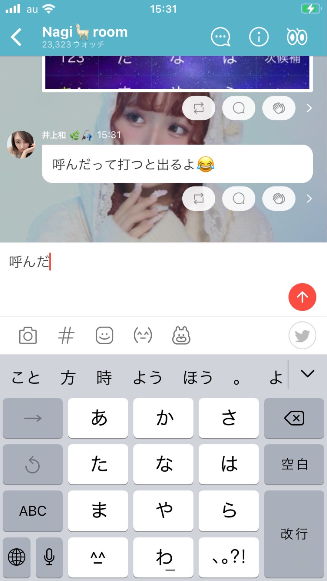 投稿画像