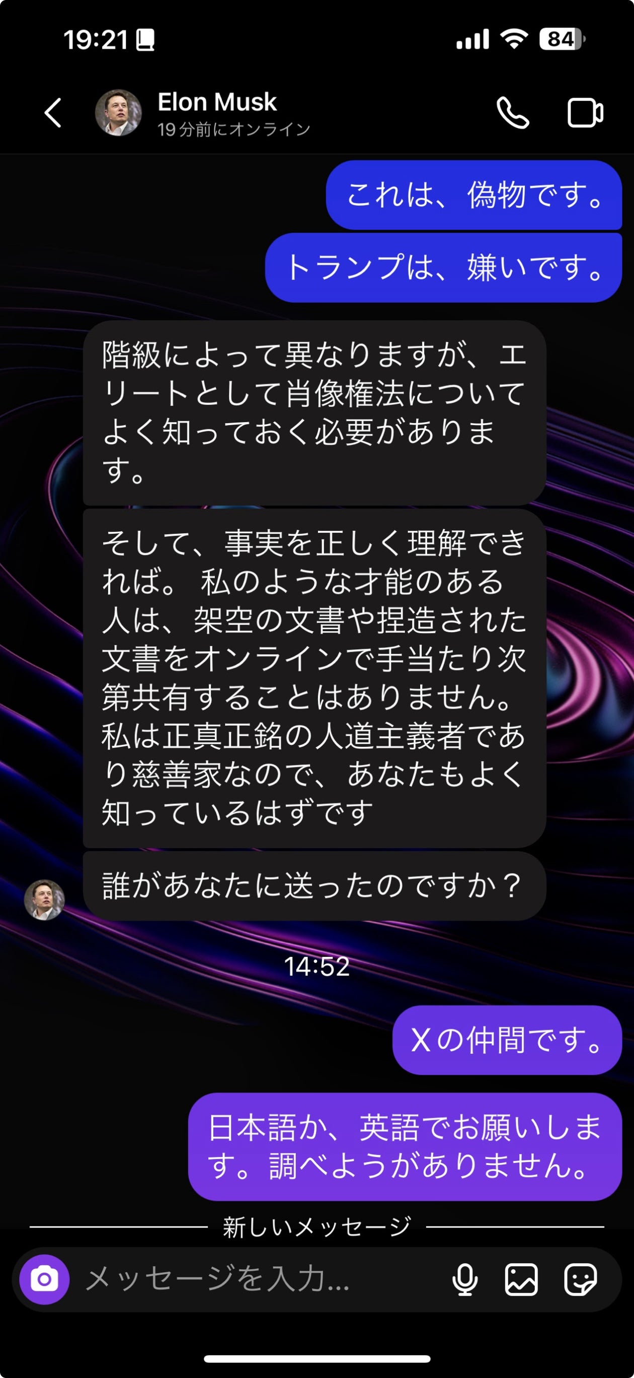 投稿画像
