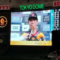 残り試合！全力応援TG
