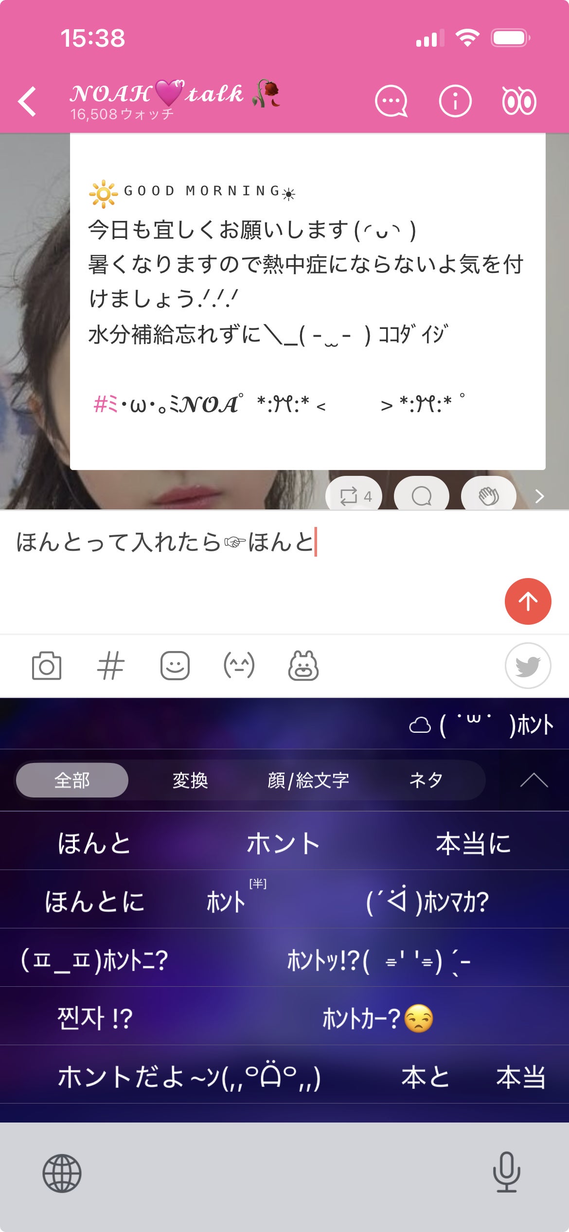 投稿画像