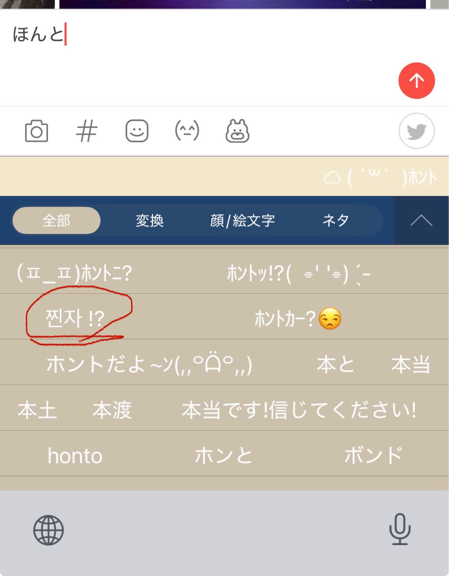 投稿画像