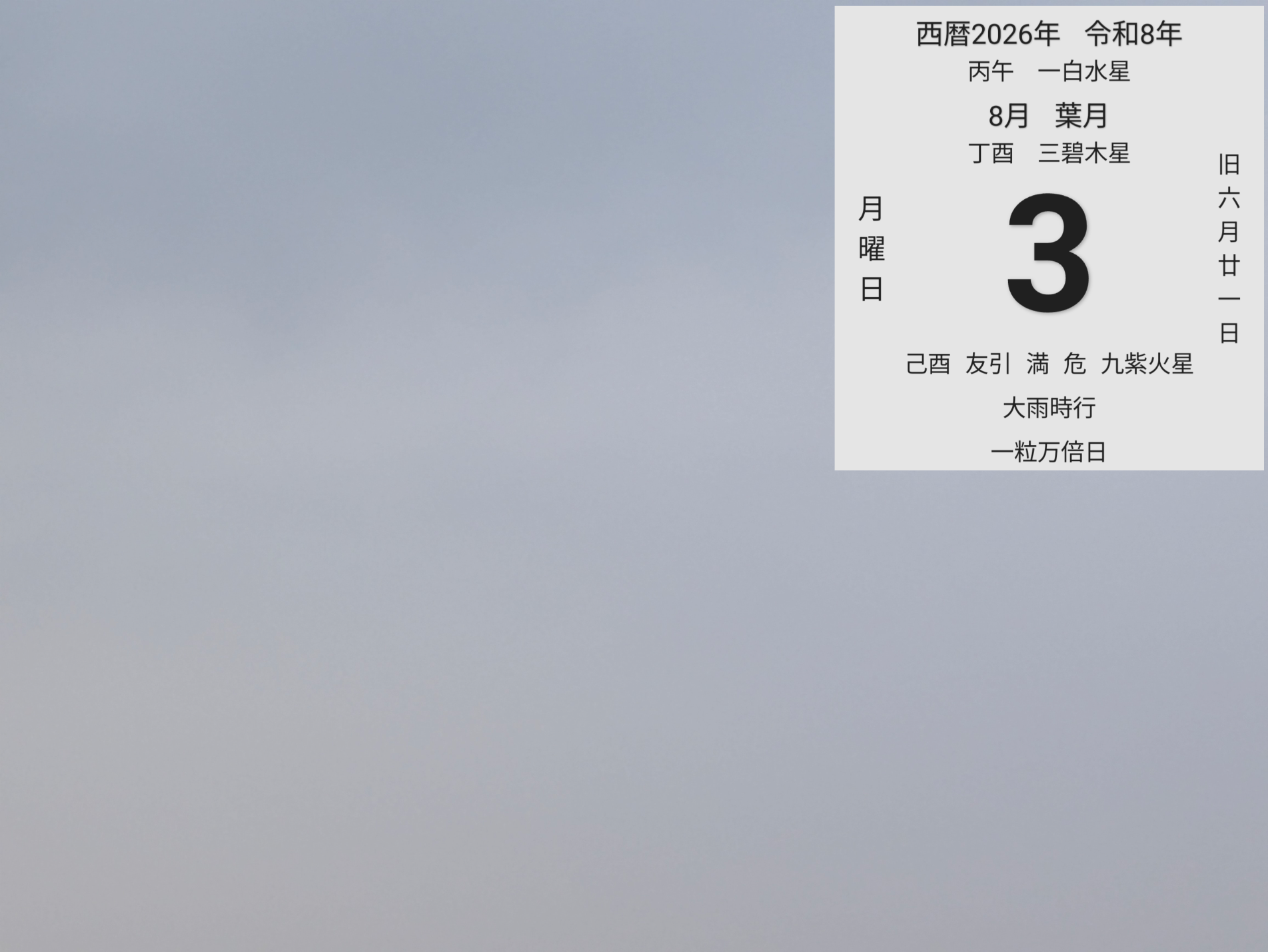 投稿画像