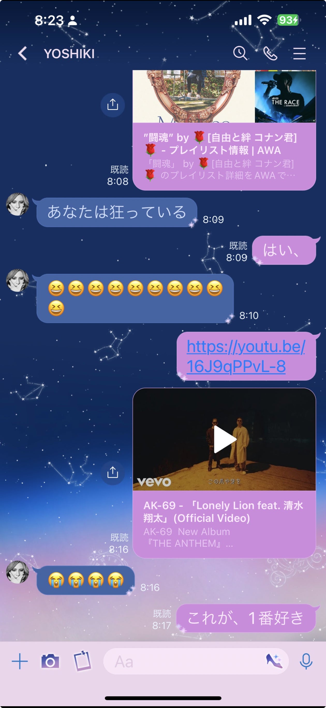 投稿画像