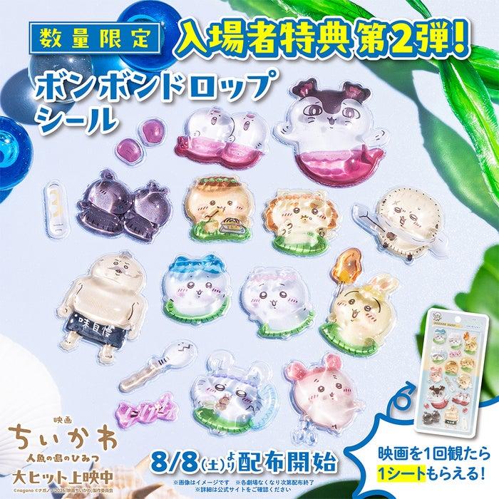 ニュース画像