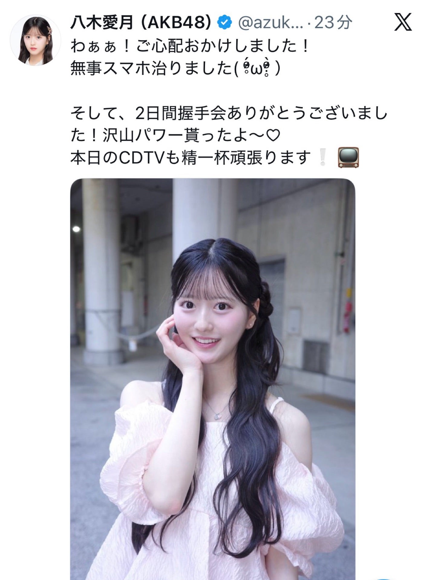 投稿画像