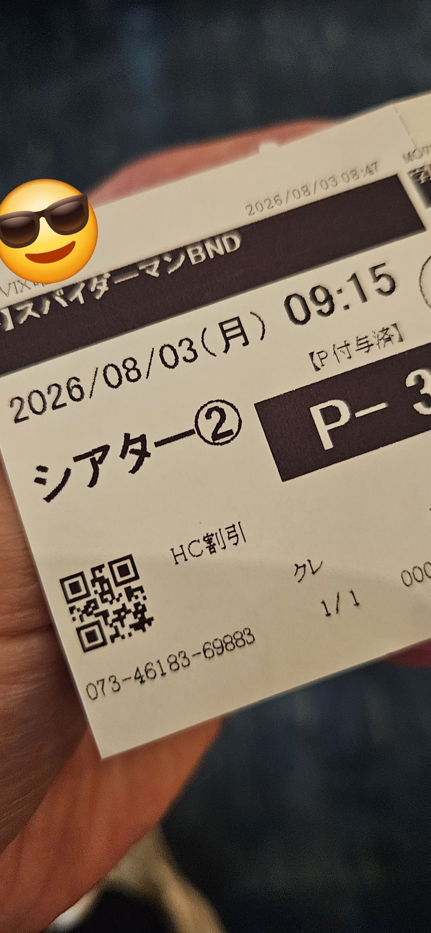 投稿画像