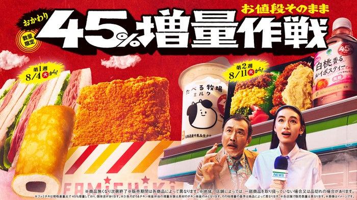 ニュース画像