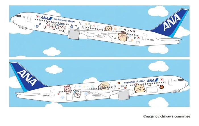 ニュース画像