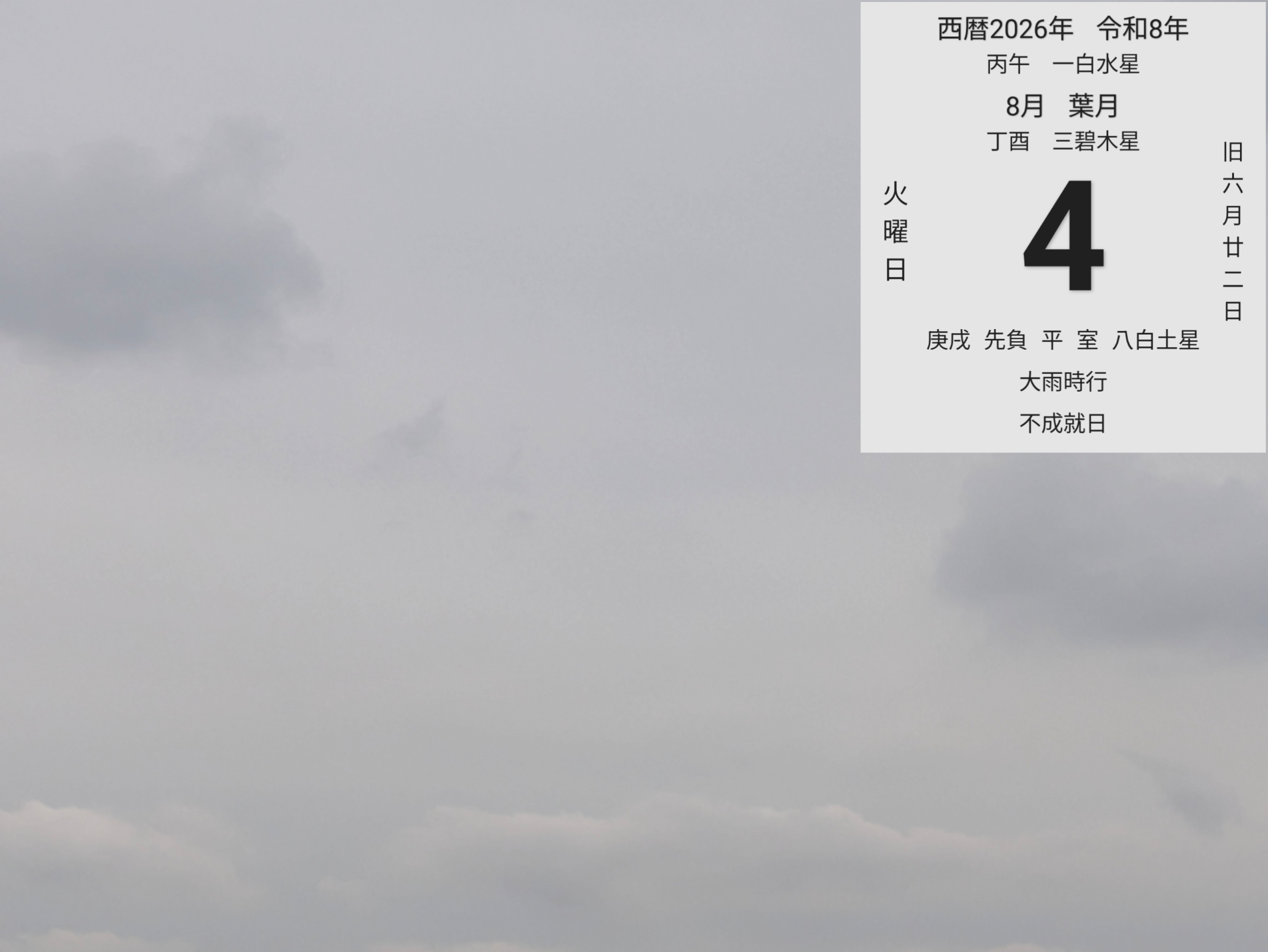 投稿画像
