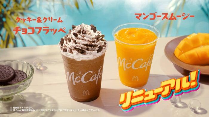 ニュース画像