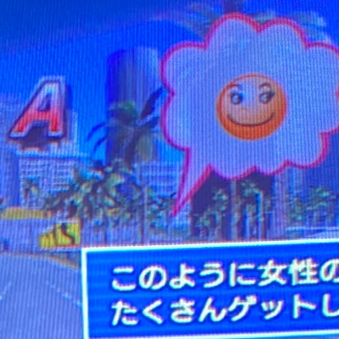 イルカ