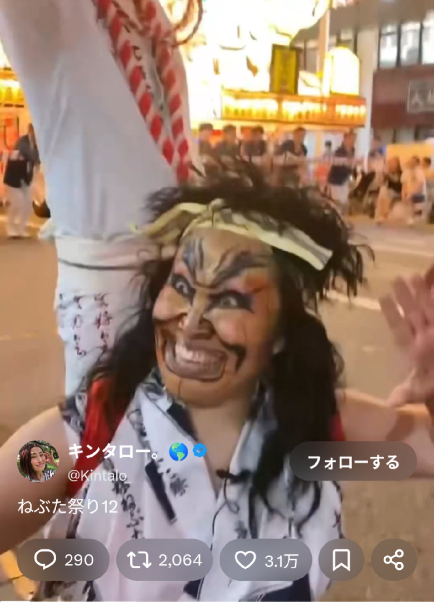 投稿画像