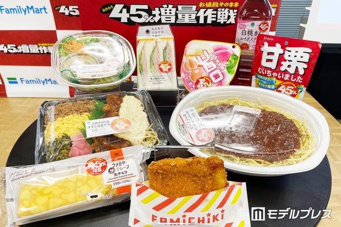 ニュース画像