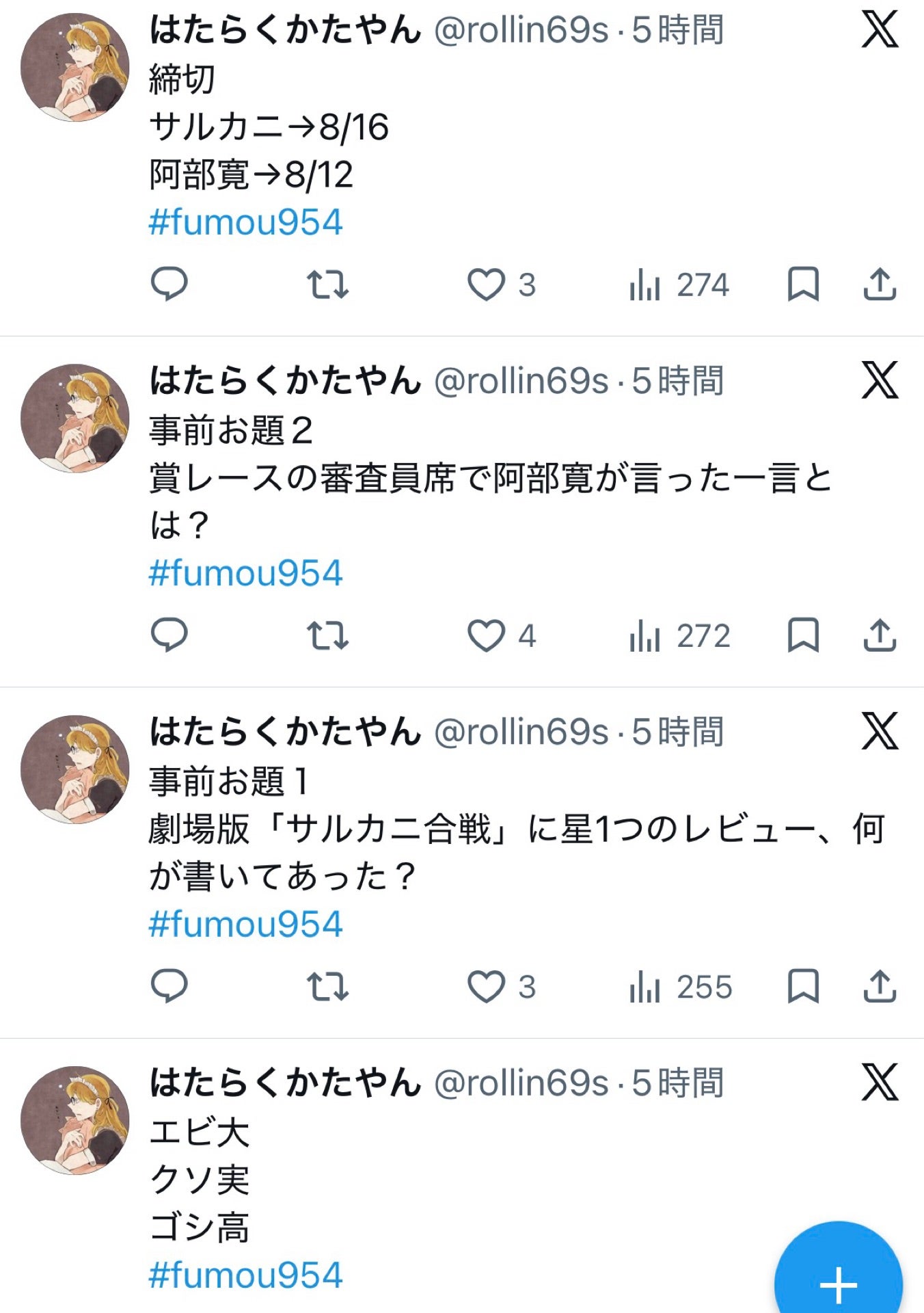 投稿画像