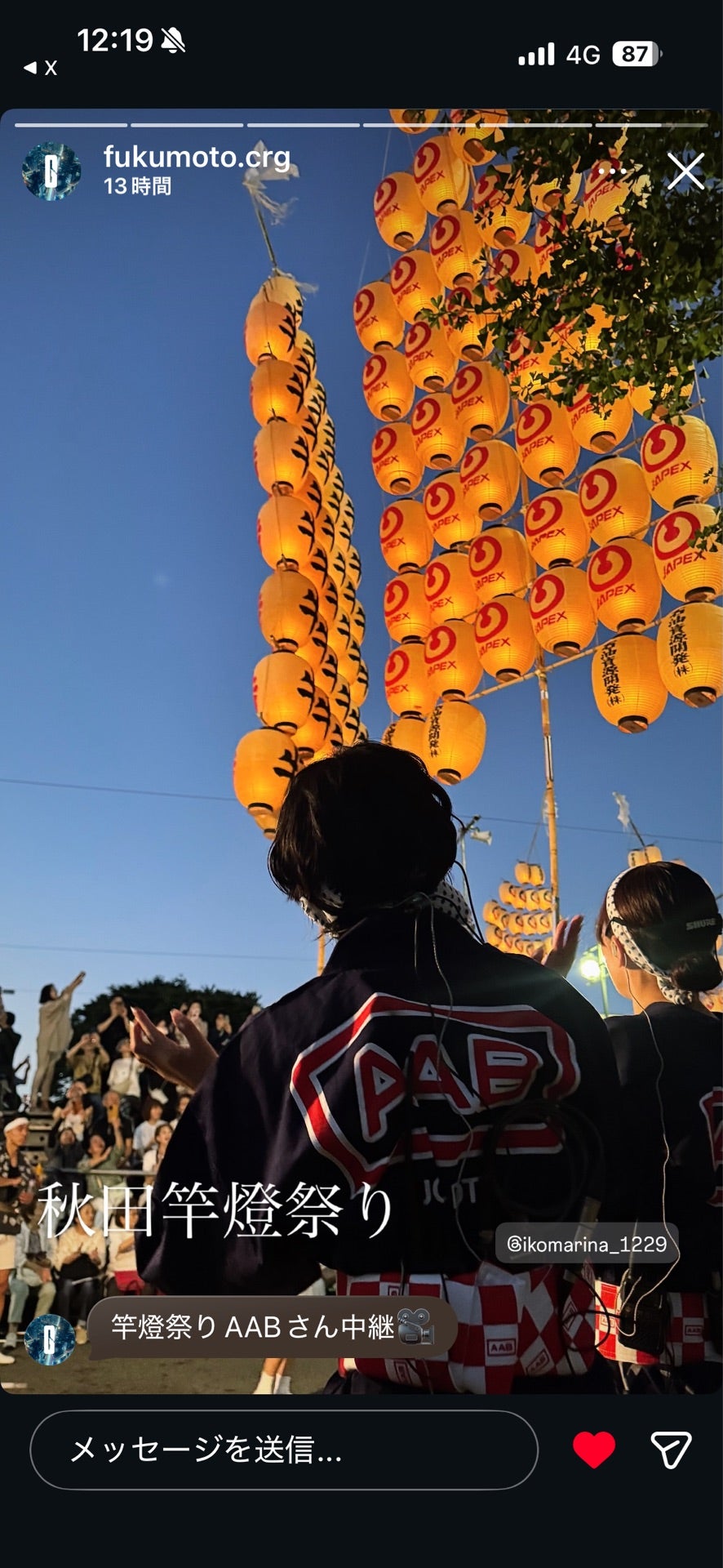 投稿画像