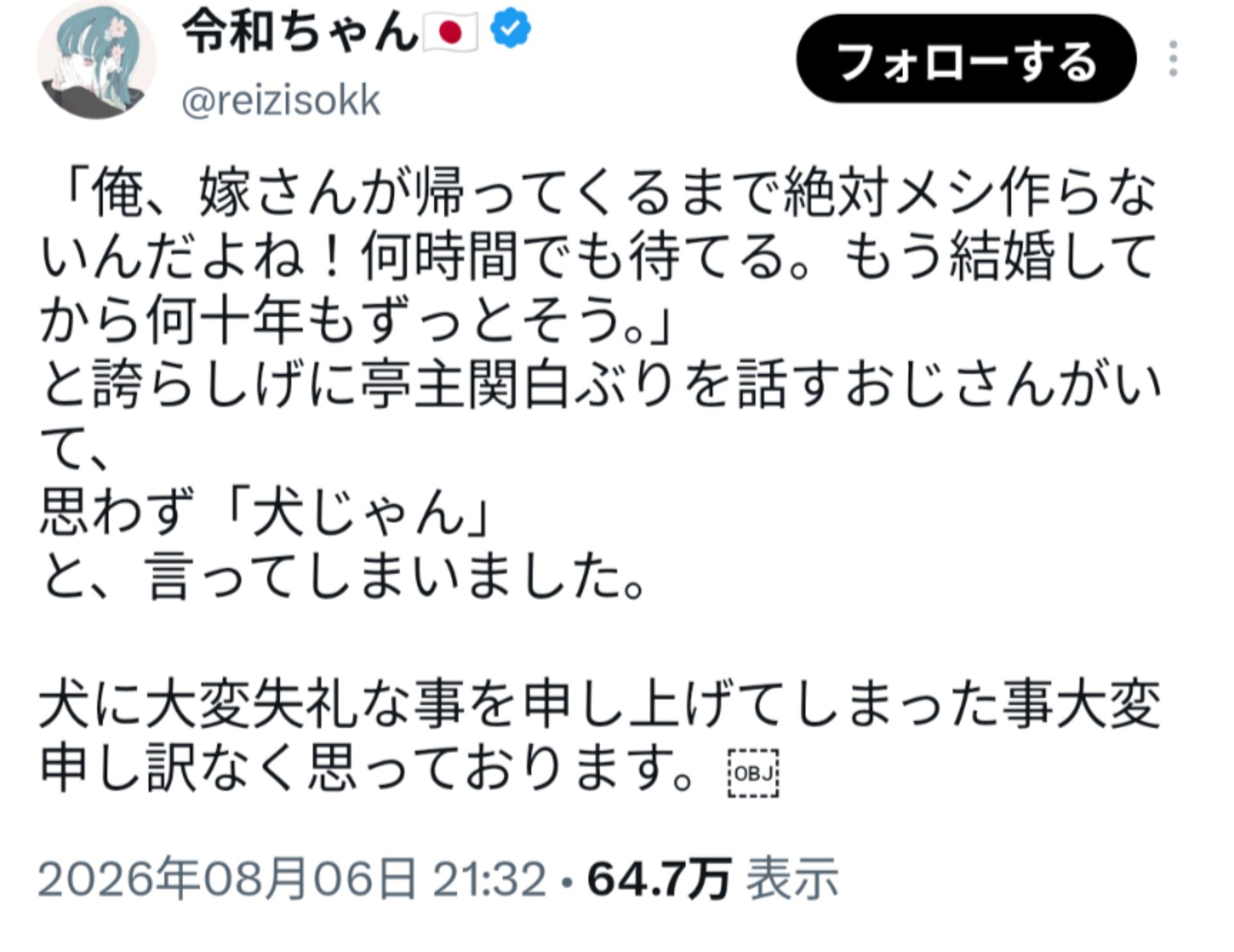 投稿画像