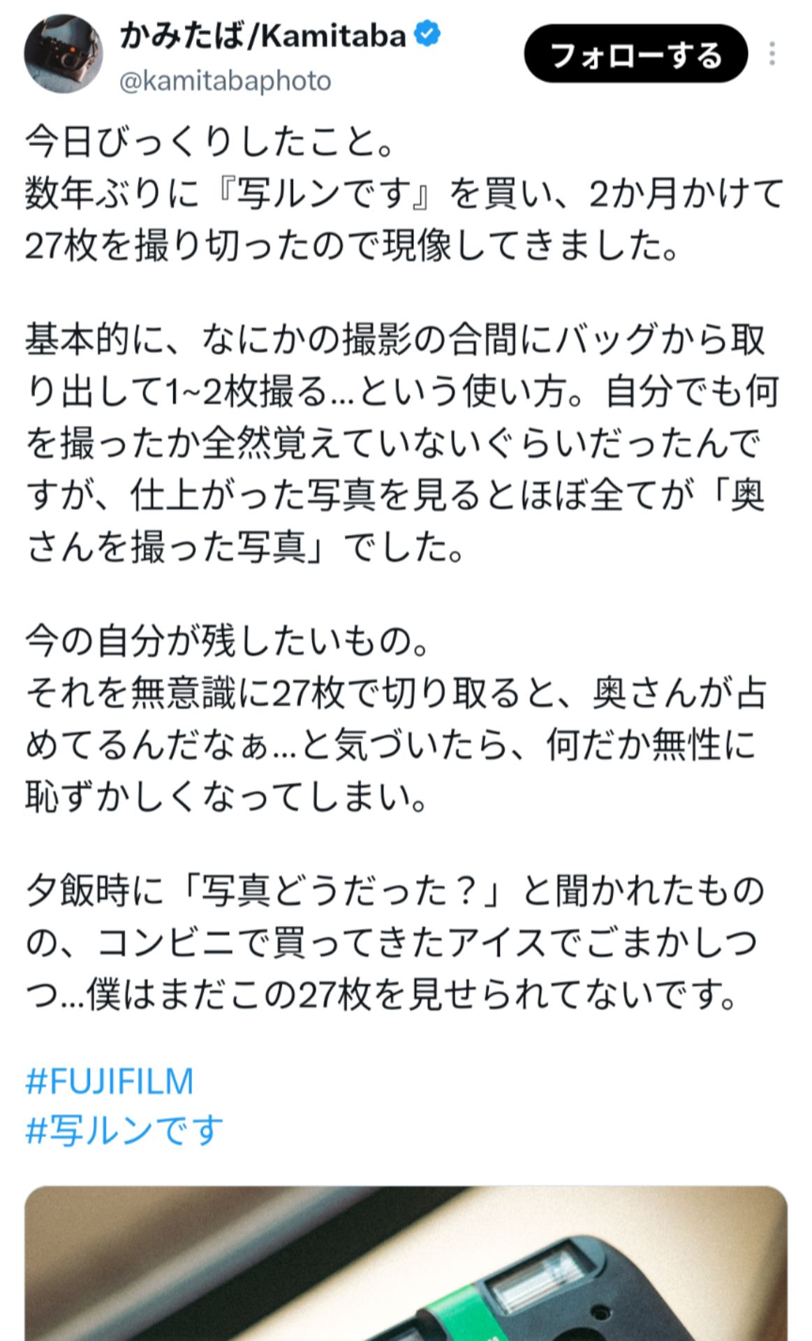 投稿画像