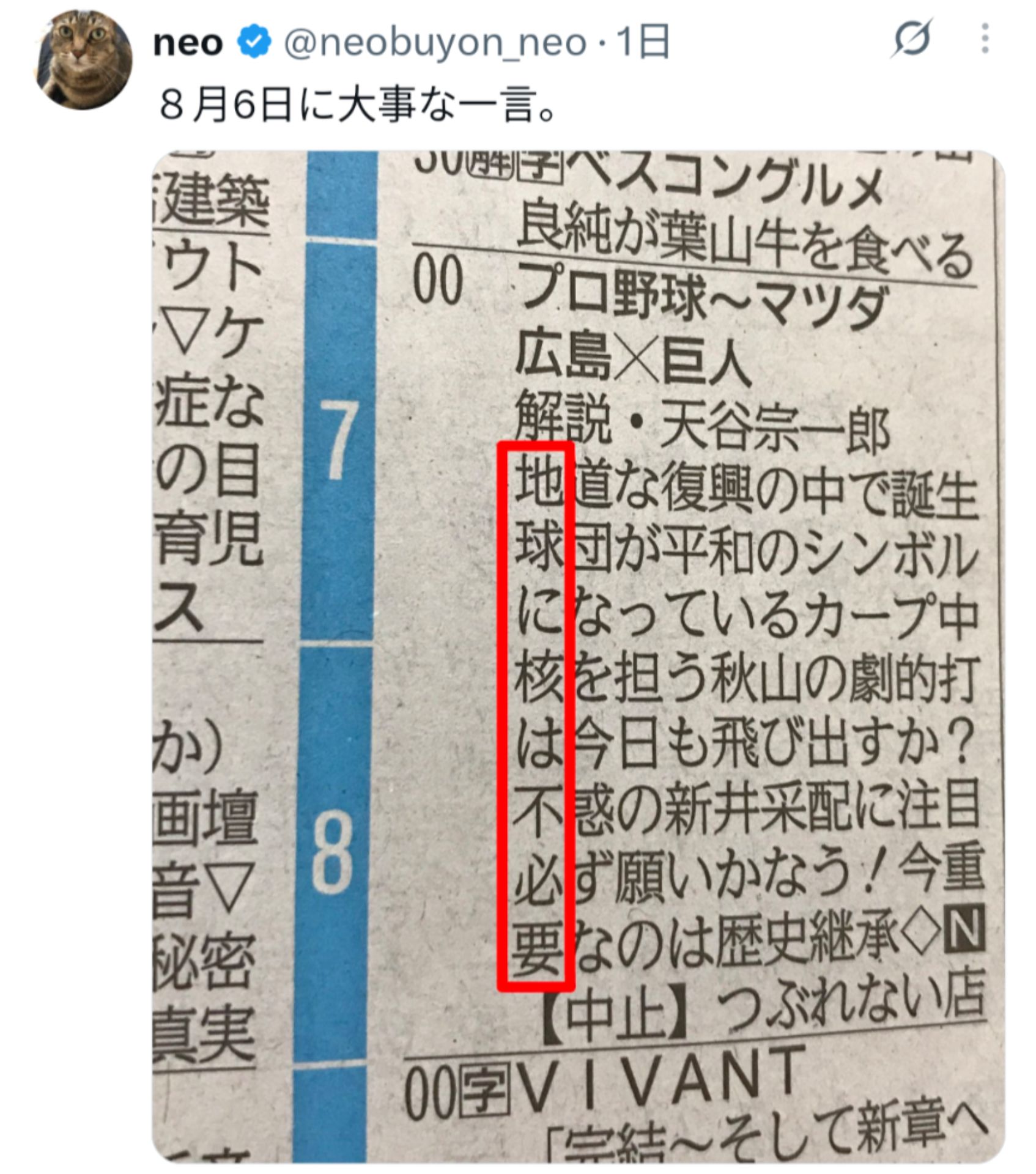 投稿画像