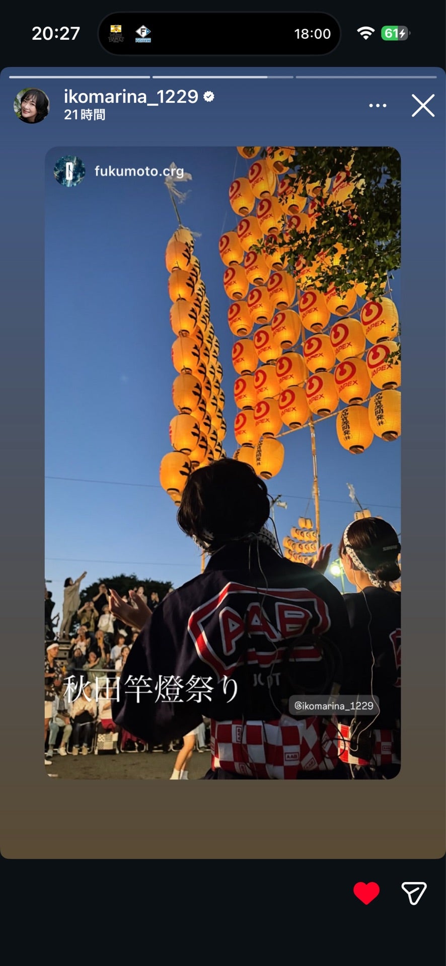 投稿画像