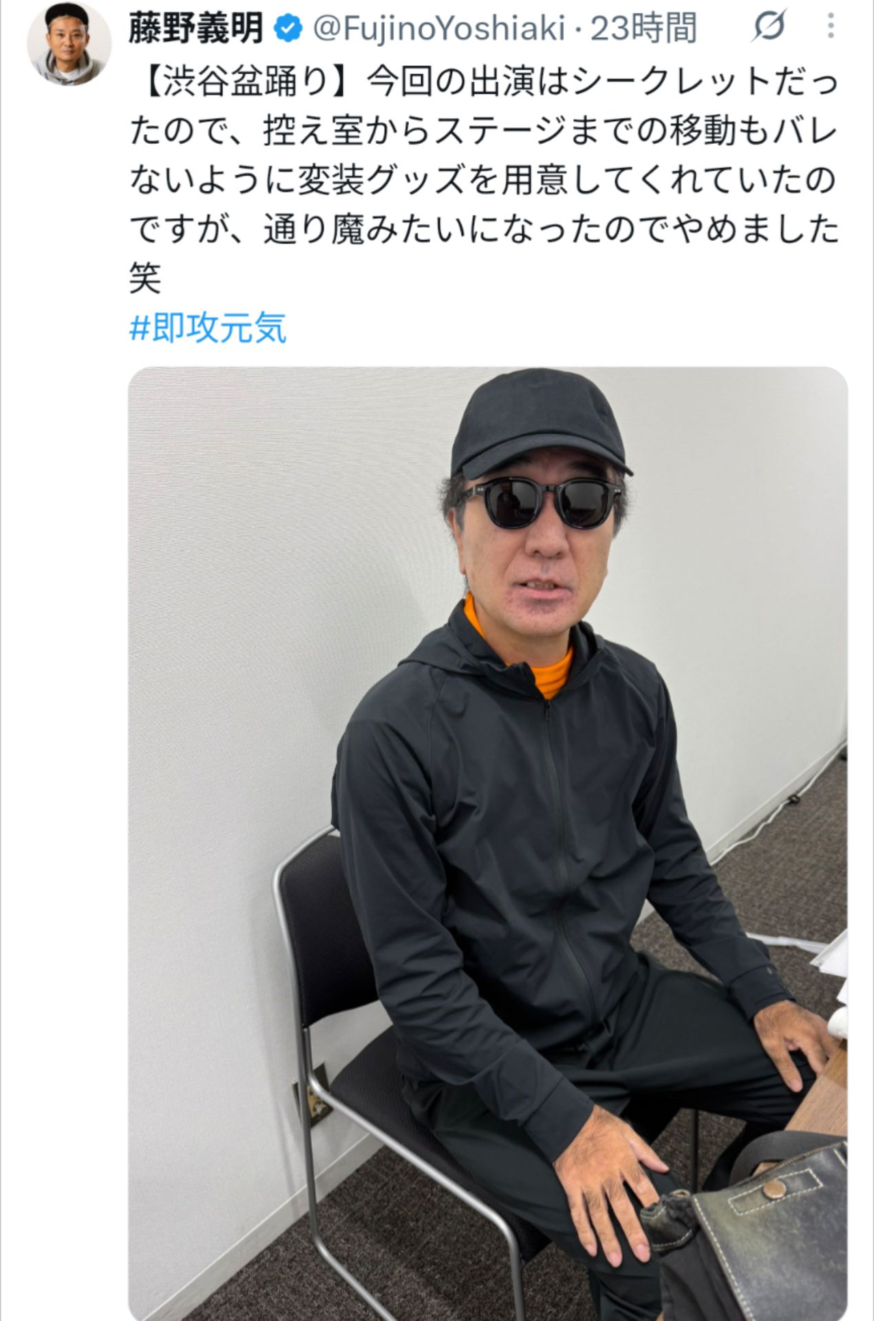 投稿画像