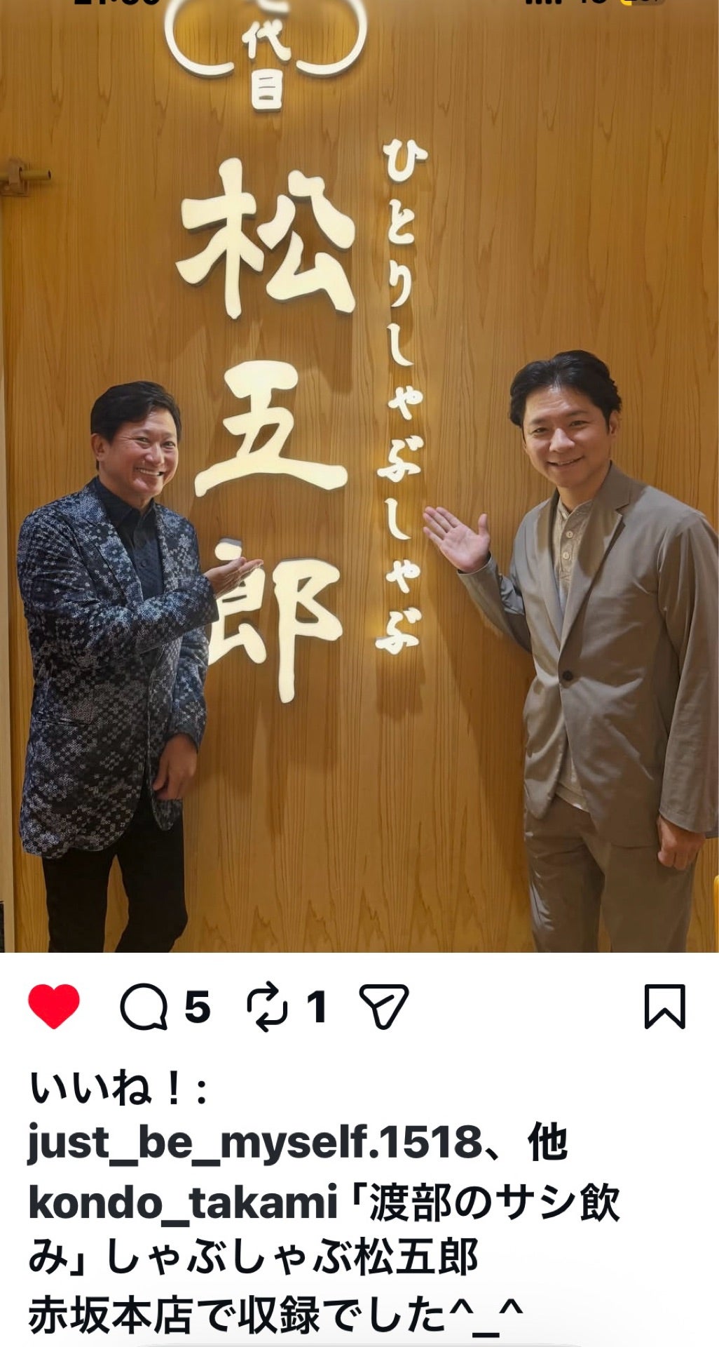 投稿画像